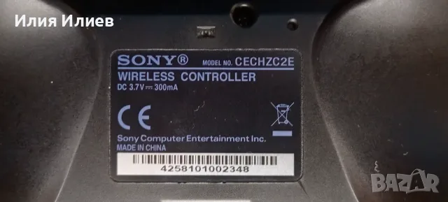 SONY PLAYSTATION 3 SLIM CECH - 2504A 160GB + BIOSHOCK 2, снимка 3 - PlayStation конзоли - 56045863