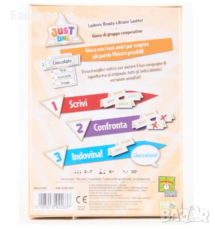 Настолна игра Asmodee Just One Table Game Yellow, игра за думите, италианска версия, снимка 5 - Настолни игри - 47297445