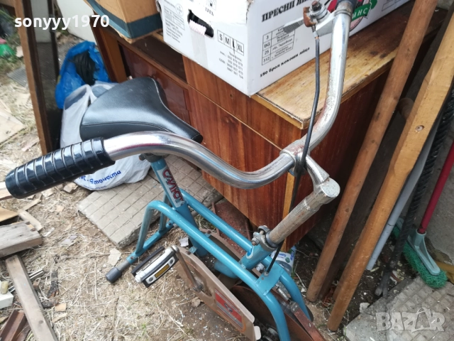 САЛЮТ-АНТИКА ОТ СОЦА КОЛЕЛО ЗА ФИТНЕС 1410251538, снимка 14 - Антикварни и старинни предмети - 52052507