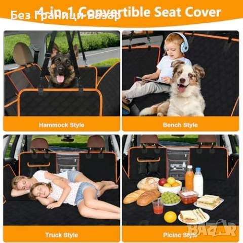 Нов Водоустойчив протектор за кола Покривало за задна седалка за куче 600D, снимка 7 - За кучета - 54058822