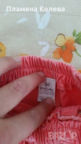 Цветни дънки Кимекс 86 см, снимка 1 - Панталони и долнища за бебе - 30243135