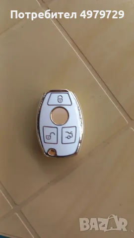 Кейс За Mercedes-Benz Новата Рибка