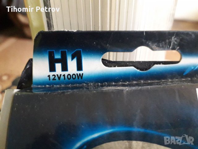 Крушки 12в 100ват ксенон ефект , снимка 4 - Аксесоари и консумативи - 34120137