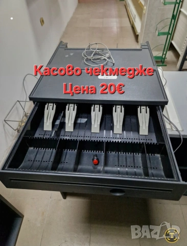 разпродавам оборудване за магазин, снимка 16 - Витрини - 53932110