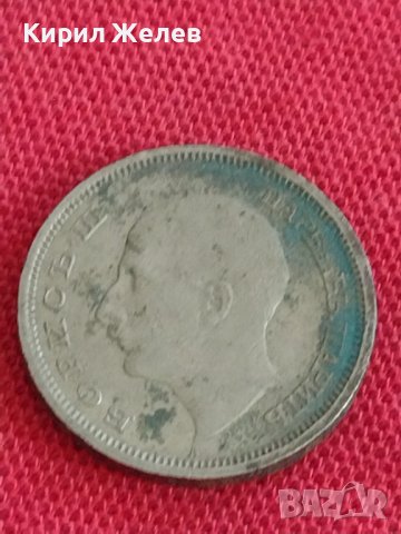 Монета  50 лева 1943г. Царство България за колекция декорация 29377, снимка 5 - Нумизматика и бонистика - 37606251