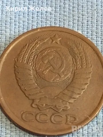 Стара монета 5 копейки 1981г. СССР рядка за КОЛЕКЦИЯ ДЕКОРАЦИЯ 37816, снимка 6 - Нумизматика и бонистика - 48205688