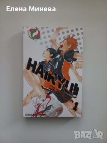 Книги на английски, Манга, снимка 4 - Списания и комикси - 39127197