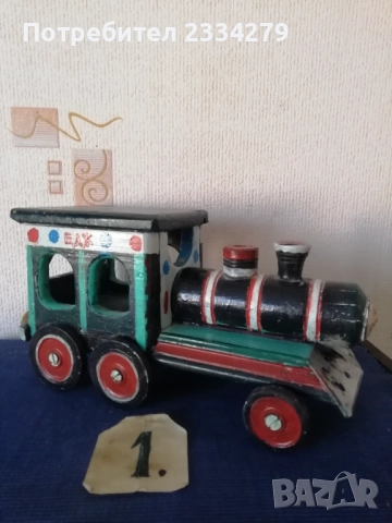 Стари децки играчки изработени в различни държави. , снимка 5 - Антикварни и старинни предмети - 52626047