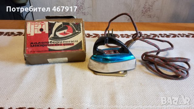 Мини съветска ютия, снимка 2 - Антикварни и старинни предмети - 33889116