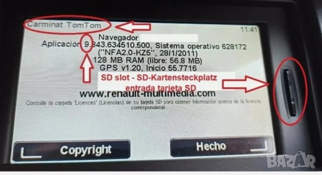 R-Link/Carminat (Live) 11.05 2023-2024год. СД навигационни карти за Renault R-LINK / CARMINAT Live , снимка 4 - Аксесоари и консумативи - 38857467