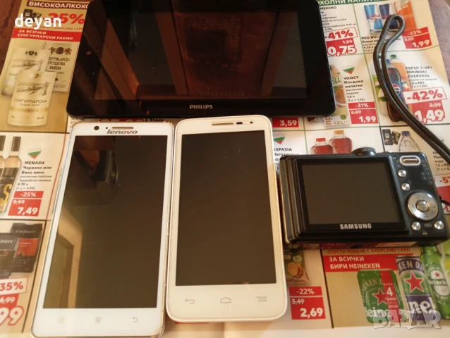 телефони фотоапарат Таблет 20 leva za artikul