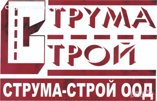Работник в цех за производство на бетонови изделия