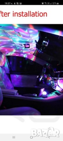 Осветление в автомобила, снимка 4 - Аксесоари и консумативи - 31028208