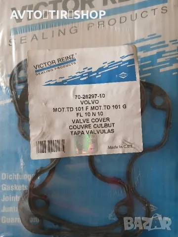 Гарнитура,Капак-VOLVO , снимка 2 - Аксесоари и консумативи - 50313089