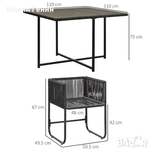 Outsunny Комплект градински мебели 5 части, полиратан, възглавници за седалки, снимка 4 - Градински мебели, декорация  - 50331008