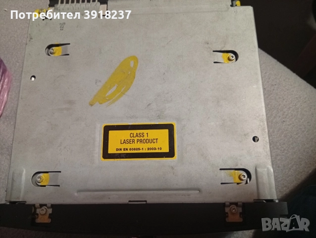 CD/медия Ситроен/Пежо, снимка 2 - Части - 52002226