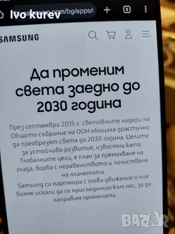 Xiaomi 12t, снимка 1