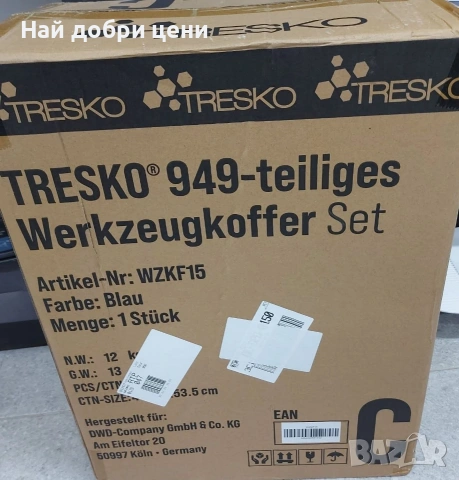 🔧 TRESKO 949‑части Werkzeugkoffer Set – професионален куфар с инструменти