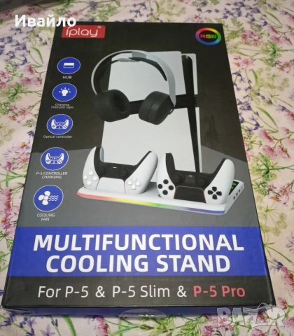 Ново!!! Зарядна станция+ охлаждане за PS5