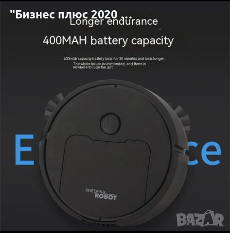 Мини  смарт прахосмукачка робот MARTSWEEPING ROBOT all in one, снимка 3 - Прахосмукачки - 42748122