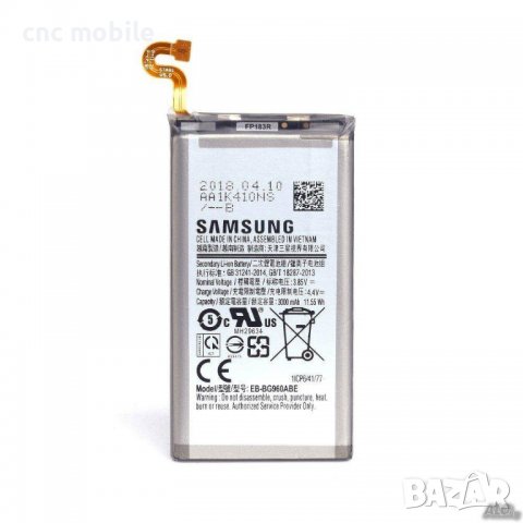 Samsung Galaxy A8 2018 - Samsung SM-A530 - Samsung A8 2018 батерия, снимка 2 - Оригинални батерии - 40229274