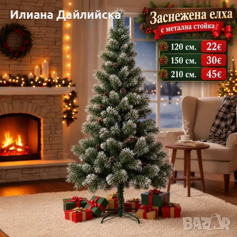 Заснежена елха с метална стойка.