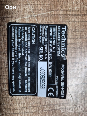 TECHNICS - двулентови аудио филтри с терминали, снимка 11 - Тонколони - 53296446