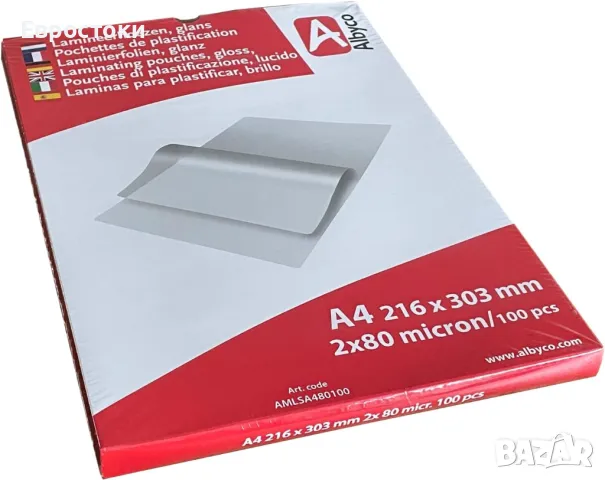 Забележка на опаковката. Цена: 30 лв. Albyco AMLSA480100 Фолио за ламиниране, прозрачно, A4 x 100 бр, снимка 1