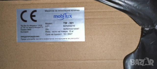 Сгъваема инвалидна количка MSW-4100 (до 120 KG), снимка 4 - Инвалидни колички - 54237051