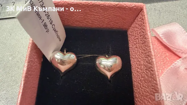 Сребърни обеци 1.98гр., снимка 2 - Обеци - 55991340