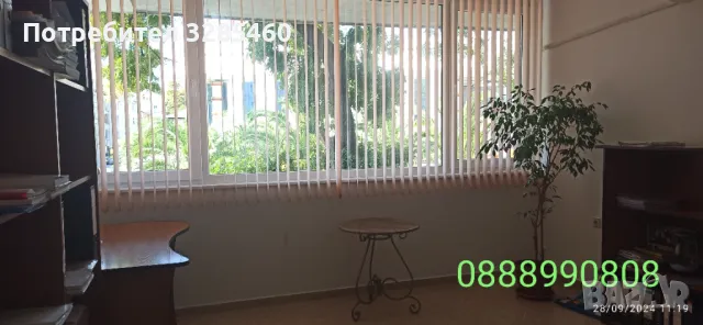 собственик продава ОФИС , салон за красота , снимка 1