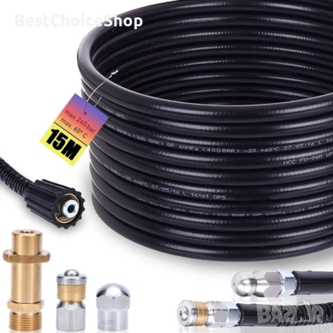 маркуч за почистване 15м с M22 адаптер, твърди + въртящи се дюзи