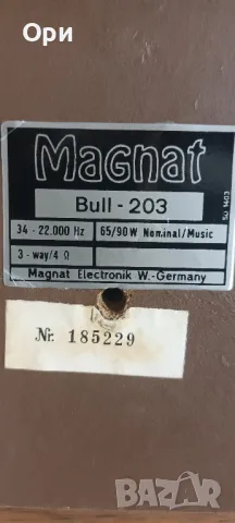 Трилентови аудио филтри Magnat, снимка 9 - Тонколони - 47826181