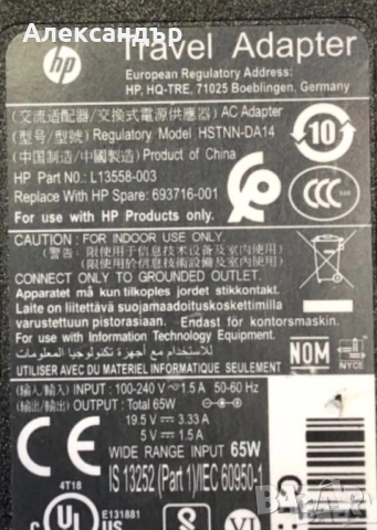 HP Travel Slim 65W оригинално зарядно с USB (19,5V/5V,3,33A/1A,65W, снимка 7 - Оригинални зарядни - 52901135