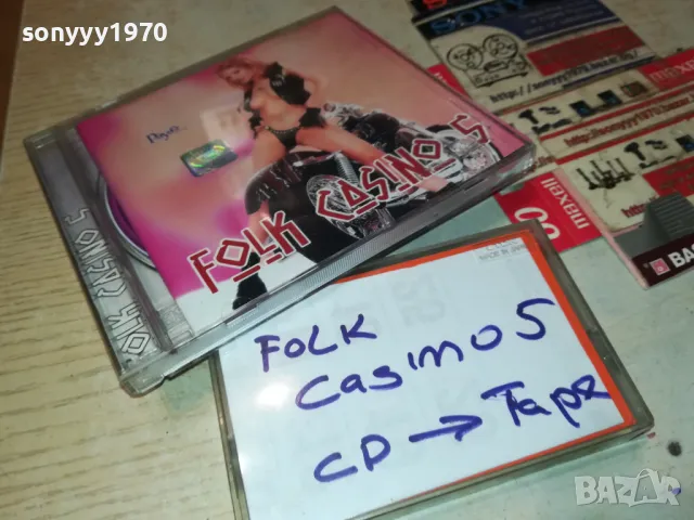 PAYNER FOLK CASINO 5-КАСЕТА ЗАПИС ОТ ЦД 2903251746, снимка 13 - CD дискове - 49688935