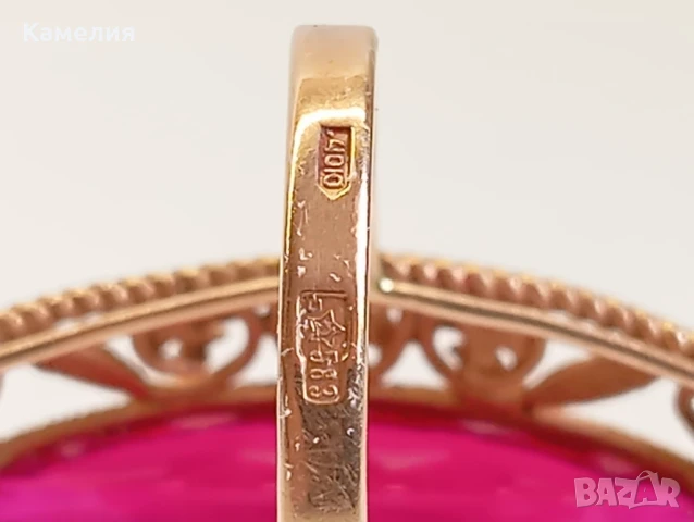 Руско злато. Уникат. , снимка 9 - Пръстени - 51213529