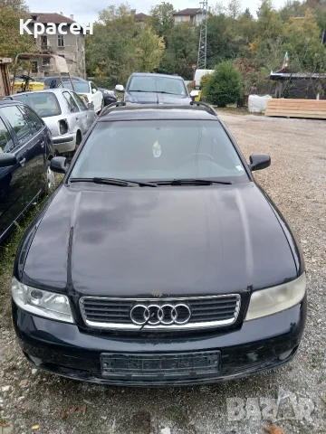 Audi A4 1.8T на части / AT