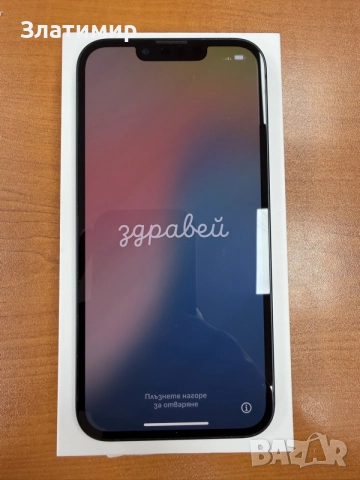 IPhone 13 128 GB, снимка 9 - Apple iPhone - 55733968