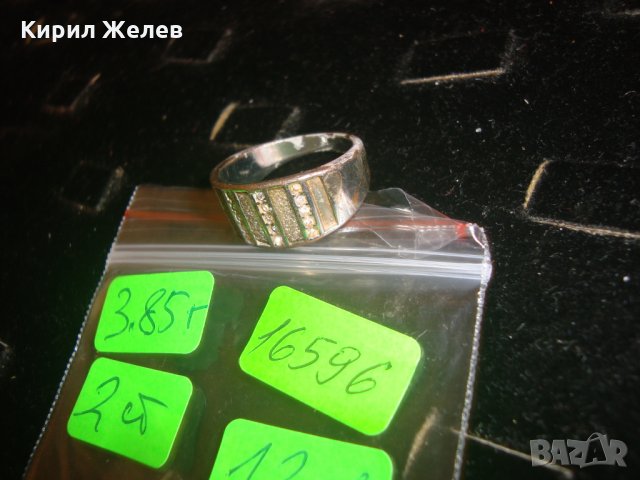 ИНТЕРЕСЕН ПРЪСТЕН с КАМЪНИ МЕДЕН НИКЕЛИРАН 16596, снимка 3 - Пръстени - 30554584