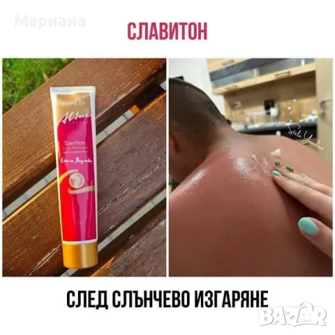 Премахване на целулит, отоци и вени, снимка 5 - Козметика за тяло - 48874618