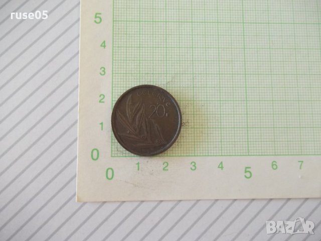 Монета "20 F - BELGIQUE - 1981 г."