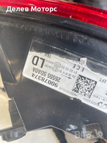 90078374 ляв стоп от Infiniti Q30S 2.0T 211ph., engine 270920, Sport, AWD, Panorama, Bose, 4x4, auto, снимка 5 - Части - 52351535