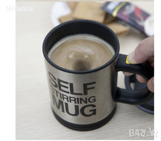 Саморазбъркваща Термо чаша за кафе, чай, капучино , снимка 2 - Чаши - 42914638