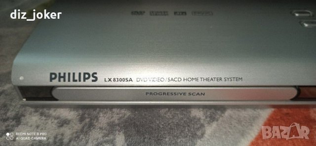 Philips LX 8300SA, снимка 5 - Ресийвъри, усилватели, смесителни пултове - 30146203