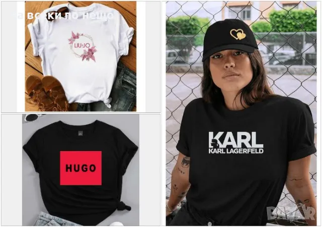 Liu-Jo👚Hugo Boss👚Karl Lagerfeld Дамска Тениска👚Дамска Блуза С Къс Ръкав Код LFS229, снимка 1 - Тениски - 48655723