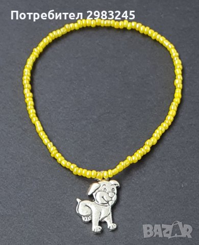 Гривни за окачване с мъниста и кученце или детелинка , снимка 5 - Гривни - 42849700