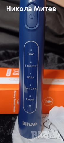 Електрическа четка за зъби Bitvae R1, снимка 3 - Други - 52433738