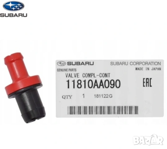 Клапан гориво PCV 11810AA090 11810-AA090 Subaru