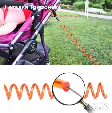 Разтегателна гривна против изгубване за деца и родители, снимка 4 - Други - 53929937