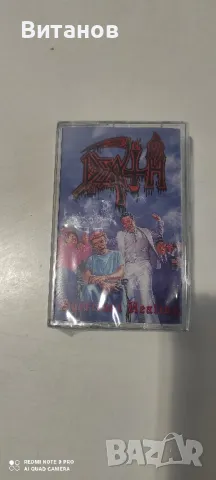 Death - Spiritual Healing 